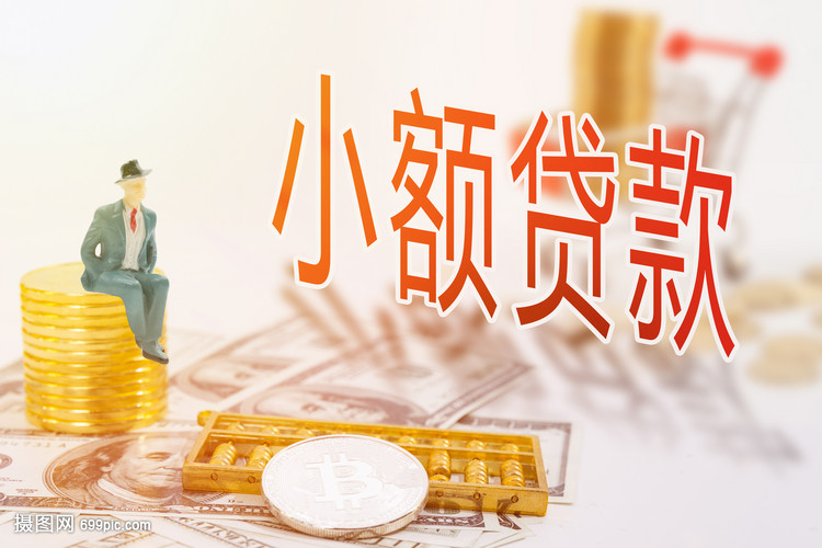 北京无抵押借款